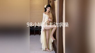 (no_sex)20231203_发大水晶姐姐_197798550