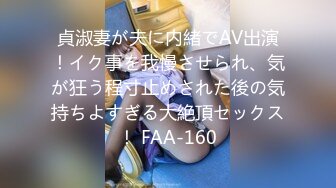 (HD1080P)(下心俊介)(fc3750153)候補。結婚前に浮気上京、デカＧカップ巨乳がボインボイン揺れる。人生初露天風呂激イキ続けているピストン。  (1)