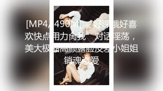 ❤️真实记录！商务KTV配唱公主小妹为赚金主小费把阴毛刮干净了被金主爆插 [87.5MB/MP4/15:59]