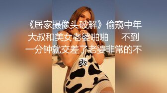 “小母狗我操死你”极品骚逼高颜值美臀少妇骚语操穴拉丝，四个多小时超长时间爽撸3