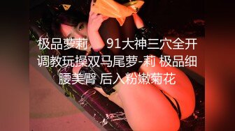 【爆乳粉穴反_差萌妹】豪乳女神『地球球花』 『渝渝酱』 『澡奈酱』最新大尺度 极品女神性爱联动 后入丰臀啪