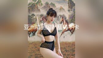 女神回归【夏伟丹伊】小美女下海~赚学费~淫荡不堪，骚逼一刻也不能闲着（下）很骚，推荐 (1)