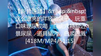 “啊~太大了老公~插死我了”对话刺激 12月最新露脸付费 健身猛男【宋先生-甜瓜】又攻又守玩肏3位极品外围人妖 车模 (1)