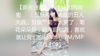 [MP4/ 1.14G] 米拉和主人的幸福生活娇小身材很耐操气质美女，逼逼无毛水很多，骑乘抽插操的好舒服