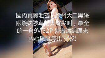 STP30665 【瘦猴先生探花】师范大学妹子，肤白貌美正青春，小美女一宵风流，花式啪啪激情四射撸管佳作