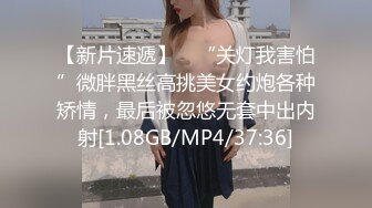 最新极品新晋网红萝莉美少女▌赛高淋酱▌羞耻内裤套头 白丝塞乳粉穴 淫乱少女玉体秀色可餐102P1V