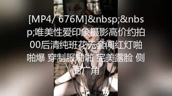 【新片速遞】&nbsp;&nbsp;《极品CP⚡魔手☛外购》坑神潜入某单位女厕实拍超多美腿漂亮小姐姐方便，前后位逼脸同框，一线天骚妹貌似在自摸[1700M/MP4/31:23]