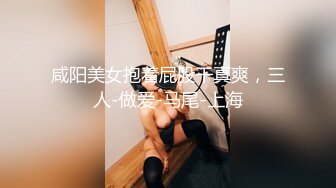 （分享）身材很好的少妇带帅哥回家里，在沙发上干