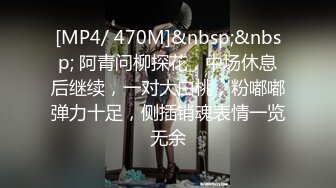 【04的小朋友】美女主播【10V】 (8)