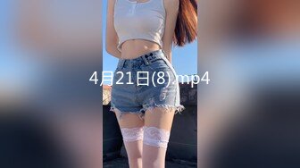 [FHD/9.37G]ABP-340 绝顶内衣 4 冬月かえで【BVPP】