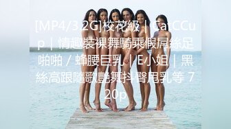 STP31487 红斯灯影像 RS034-AV1 换母俱乐部 性爱篇 妈不停蹄的俏人妻 夏晴子