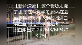 [MP4]带你技师按摩 制服短裙少妇按摩调情 再叫一个一起服务 穿上情趣透视装口交舔屌