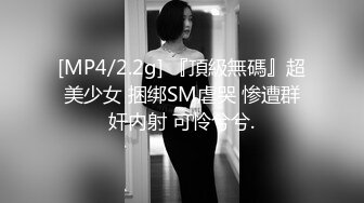 【新片速遞 】蜜桃影像传媒 PME053 约上强欲女医师操到她叫爸 羽芮(坏坏 林沁儿 芳情)【水印】[421MB/MP4/27:13]