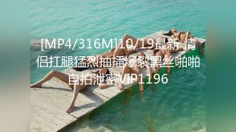 STP32097 蜜桃影像传媒 PMTC033 同城女医师的深入性治疗 金宝娜