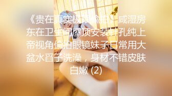 哈尔滨00后夫妻锦鲤 大奶人妻 身材巨棒 喜欢刺激多人 玩得如此性开放