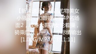 STP16272 夏日夜晚，坐标南昌，【草草00】河边露出美丽少女酥胸，四下无人直接后入，野战真是紧张刺激