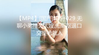 [MP4]性感白衣包臀裙妹子啪啪情趣装黑丝69口交抽插猛操