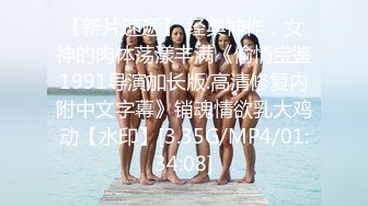 可可幂 - 模拟乳交+胸部短视频03