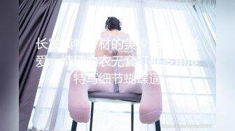 【新片速遞】 ❤️杭州Ts洛小熙❤️ -，清秀变装小姐姐，很漂亮的仙女棒、啪啪、自慰、69舌吻，6V无水印！[460M/MP4/58:34]