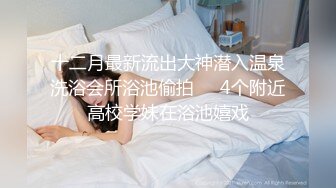 眼镜黑丝旗袍伪娘贴贴 扶墙后入被爸爸操的很舒坦 呻吟不停