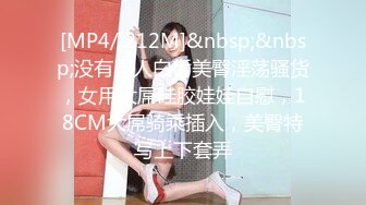 19岁小女友首次3P