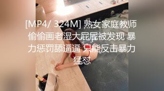 [MP4/ 925M]&nbsp;&nbsp;和极品气质女友在家里过着让人向往的生活，吃饱喝足躺着享受大长腿高挑肉体爱抚添吸，滋味销魂骑乘吞吐射