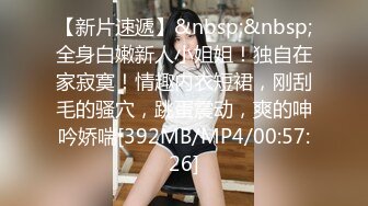 新人下海，可爱的小美女，【泡芙小狗】，在学生宿舍里，四下无人之际，露出极品美乳，少女的粉穴水好多，强烈推荐