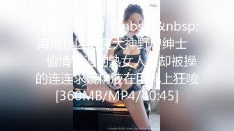 【重磅精品】流出怀蝶户外露出放尿，圆脸纯欲小姐姐，超清画质极致视听享受