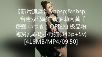 [MP4/ 826M] 白皙美乳马尾辫少妇居家夫妻直播啪啪，跪在床上深喉交，骑乘上下套弄晃动大奶子