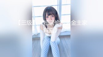 【新片速遞】&nbsp;&nbsp; ❣️推荐❣️00后美艳骚妇【曼曼】第二弹，240分钟超漂亮,扒穴自慰,粉奶粉穴，口塞内裤自慰狂插高潮翻白眼[3.4G/MP4/03:57:29]