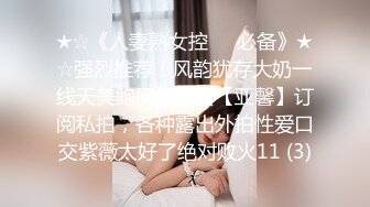 MDX-0139_致富女人的性玩具_抹滅自尊的性奴養成官网-沈娜娜