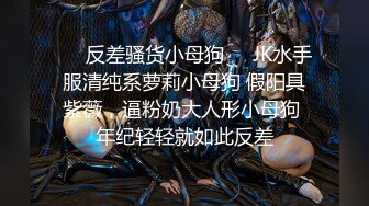 【甜美少女】❤️性瘾萝莉惩罚调教“要坏掉了拔出来求求爸爸了求求爸爸了啊啊啊！～”学妹犯了错误就要惩罚嘛