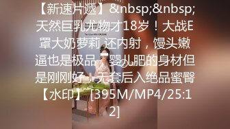 清纯小师妹上钟 甜美的脸庞性感的身材 温柔的手法 摸着摸着直接上车！花式啪啪一夕风流！