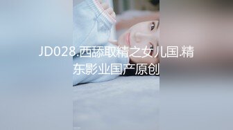 国产AV 精东影业 JDMY020 密友 EP20