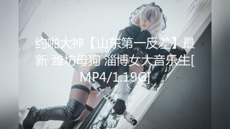 -台湾SWAG气质美女emilyqueen传教士女上位无套中出激战露脸