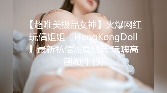 国产AV 杏吧 游戏女友 lisa