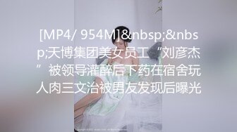 [MP4/ 2.28G]&nbsp;&nbsp;文静乖巧漂亮妹妹！娇小身材非常耐操！抓起屌吸吮深喉，多毛骚穴主动骑乘，扶腰后入爽翻