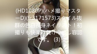 STP29520 ?七度空间? QDOG005 极品清纯窈窕身材美少女 ▌Cola酱▌除魔修女的堕落仪式 淫棍抽射蜜穴 高潮内射中出直见上帝