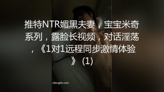 “要是碰到同道就尴尬了 口活太爽了”小情侣找刺激晚上来到荒郊野外打野炮妹子先撒泡尿再吃肉棒啪啪