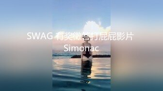 [MP4/19GB]【反差婊新品】大陆最新流出各类泄密，人前淑女人后母狗吹舔反差181部合集