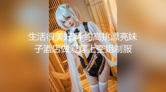 【新片速遞】&nbsp;&nbsp; ✅TWTP633-表哥结婚时候厕拍的伴娘和参加婚宴的小妹妹[465M/MP4/06:16]