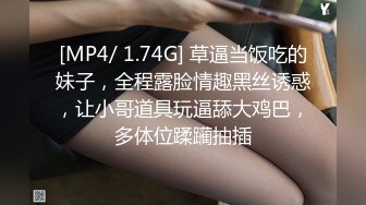 混血F巨乳丰韵尤物 妙妙[圆润硕乳待君吸吮 丰臀肥鲍魔力四射]高清视图[126P+1V/173M]