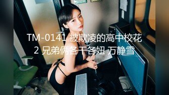 [MP4/ 1.09G] 杨老弟约了个黑衣短发妹子啪啪 69交骑乘乳交大力猛操