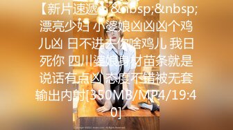 [MP4/5.6G]暹羅S級美腿巨乳淫娃｜NewYearST6｜道具自慰無套激戰淫亂合輯Ⅰ 17V