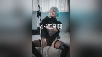 (星空無限傳媒)(xk-46)(20230613)前男友的脅迫 老婆無奈用玉體為老公鋪職場-嘉琪