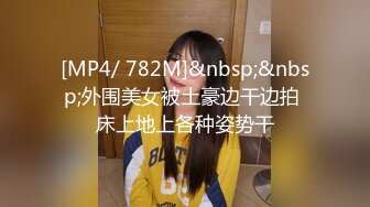 [MP4/314MB]漂亮花臂抖M妹妹与男友性爱私拍流出 情趣黑丝爆操丰臀嫩穴 轻虐滴蜡口爆