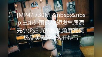 【新片速遞】&nbsp;&nbsp;校园女厕全景偷拍几位学妹的肥美大鲍鱼[813M/MP4/11:18]