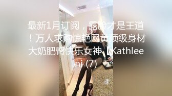 粉衣女友透明小内裤