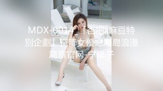 PMXY002 蜜桃影像传媒 设局迷奸家庭护理师 白熙雨