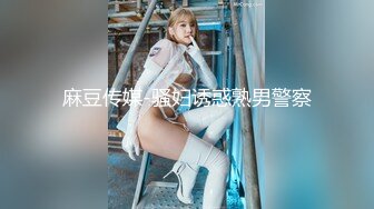 极品颜值与身材绿播女神下海【雪妮维雅妮】直播合集【55V】2 (7)